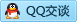QQ在线咨询1205399571